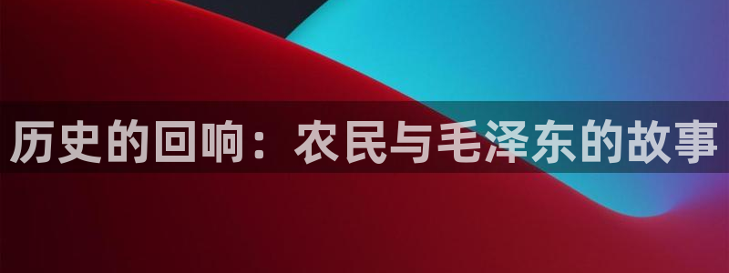 天辰娱乐平台入口