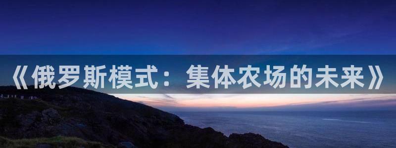 天辰娱乐软件