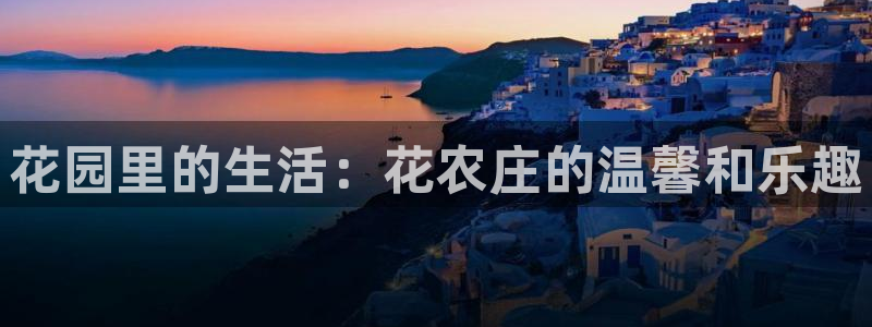 天辰娱乐登陆
