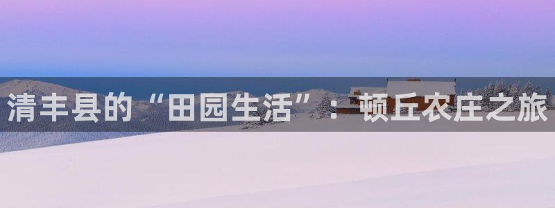 天辰娱乐游戏平台怎么样