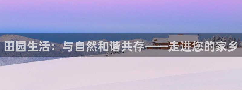 天辰娱乐首页