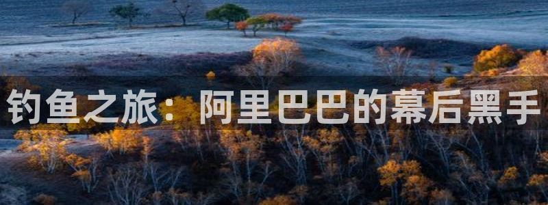 天辰app娱乐