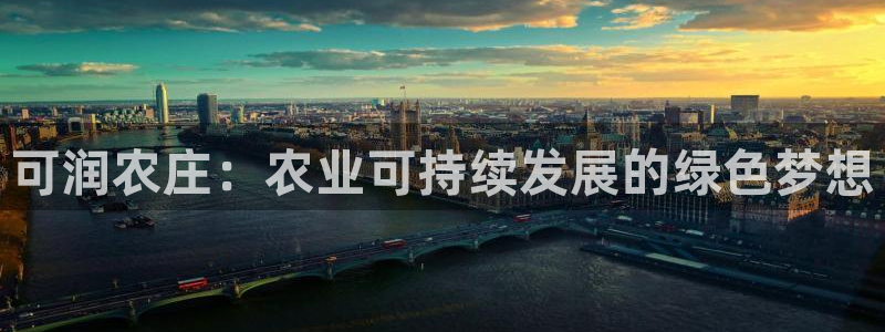 天辰娱乐下载链接