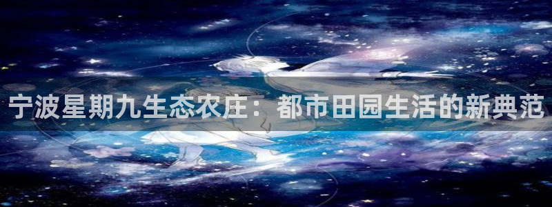 天辰娱乐平台安全吗