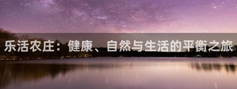 天辰娱乐地址