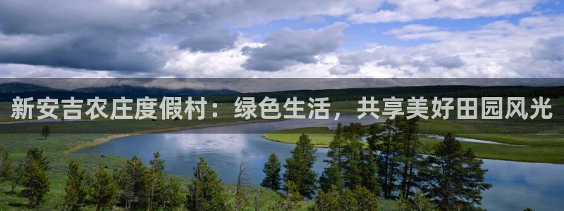 天辰宝娱乐