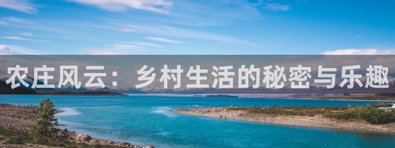 天辰娱乐APP下载