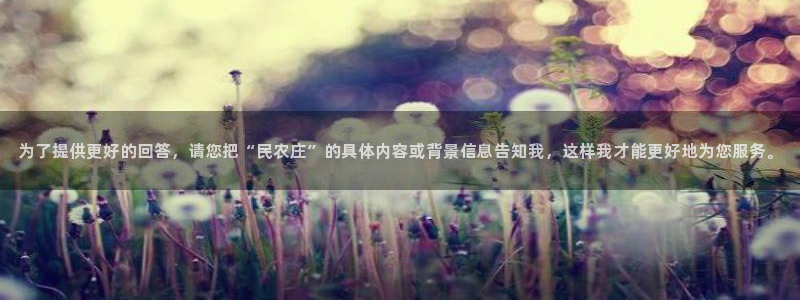 腾讯天辰娱乐