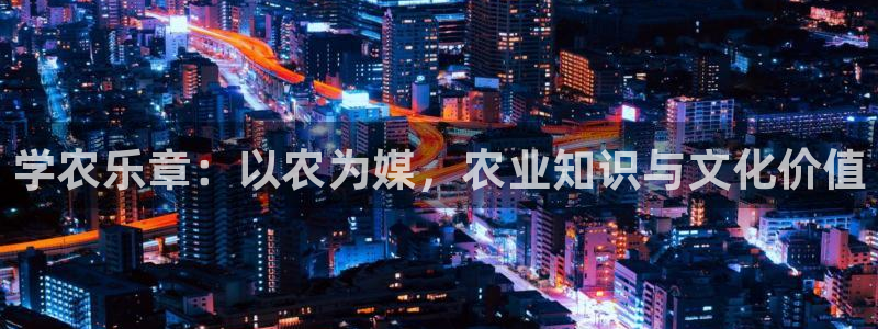 天辰娱乐 18113