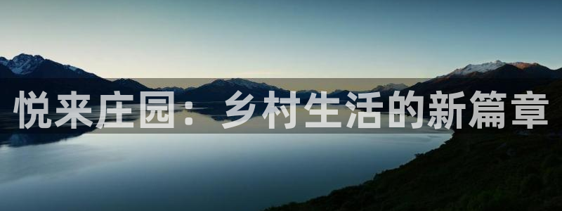 天辰娱乐885544