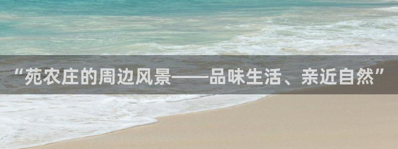 天富天辰娱乐