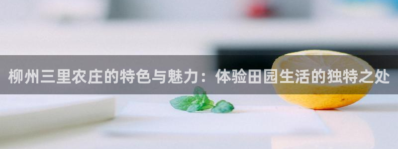 天富娱乐天辰娱乐