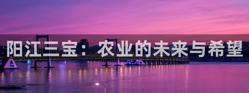 天辰娱乐 . 鱼刺