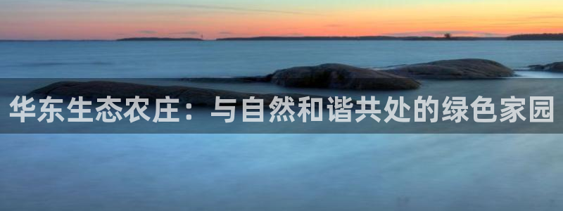 天富娱乐天辰娱乐