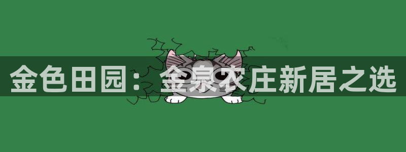 天辰娱乐游戏平台怎么样