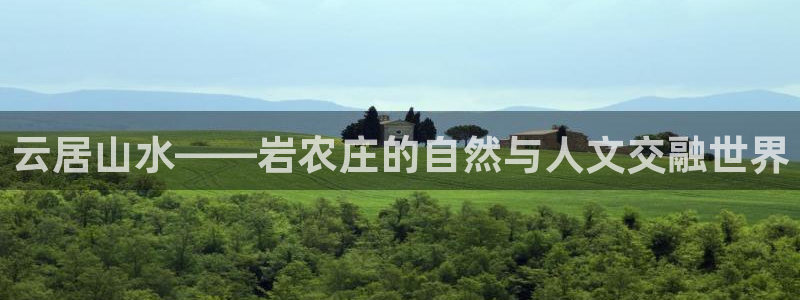 天辰娱乐appxi