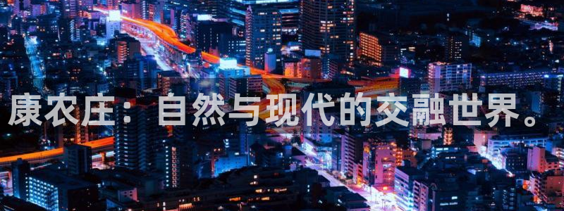 天辰娱乐咋样