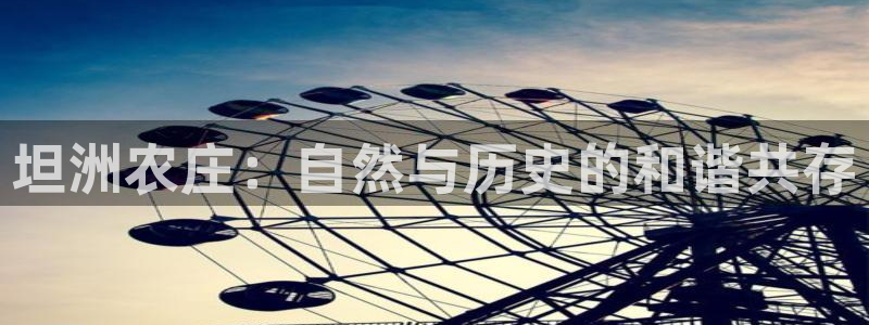 天辰在线娱乐