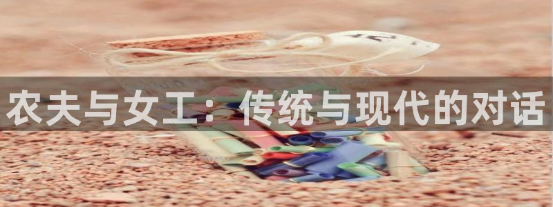 天辰娱乐平台娱乐注册