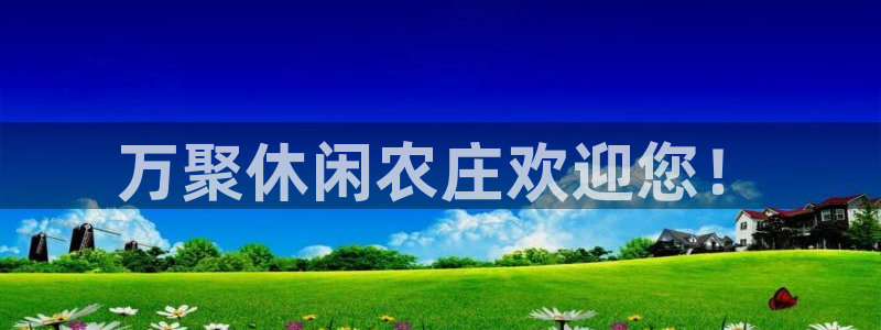 南充天辰娱乐