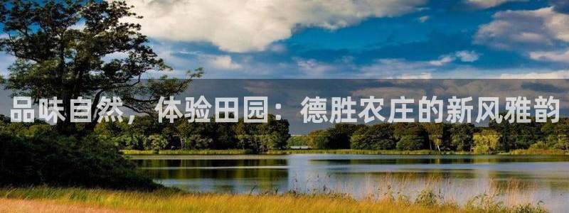 天辰娱乐平台app下载