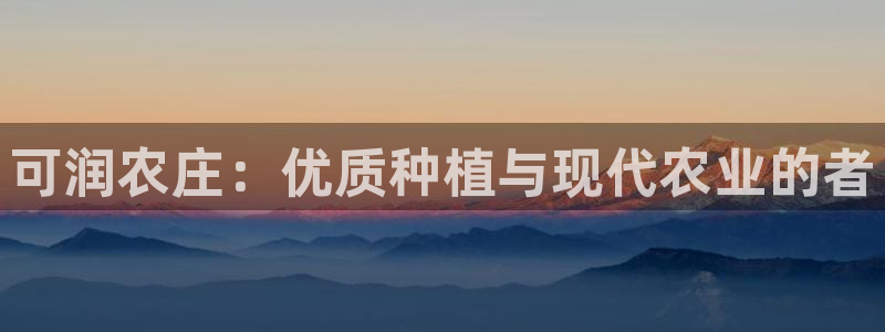 天辰娱乐557696