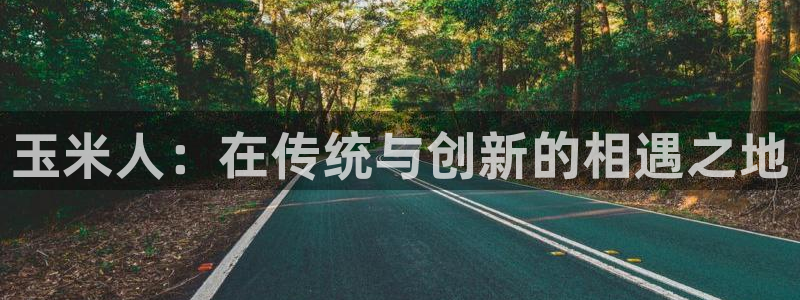 天辰娱乐10086