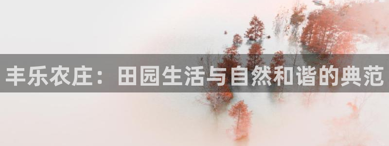 天辰彩票娱乐
