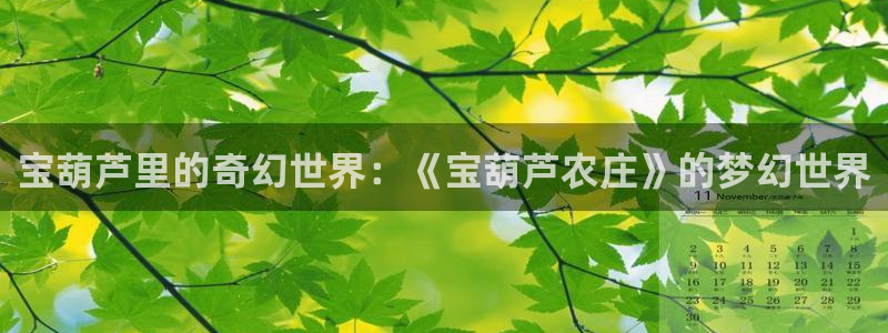天辰说娱乐