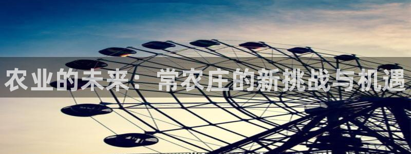 天辰娱乐平台入口