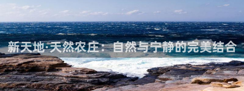 天辰娱乐登陆平台