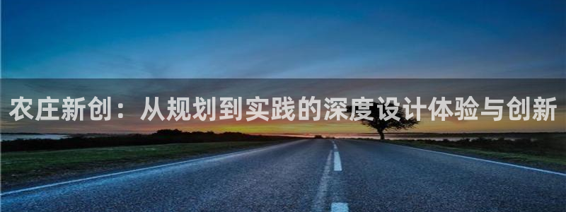 天辰娱乐官网平台入口