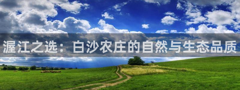 天辰水娱乐