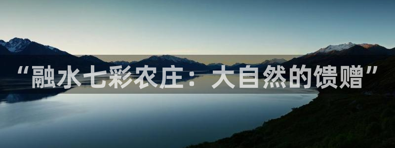 天富娱乐天辰娱乐