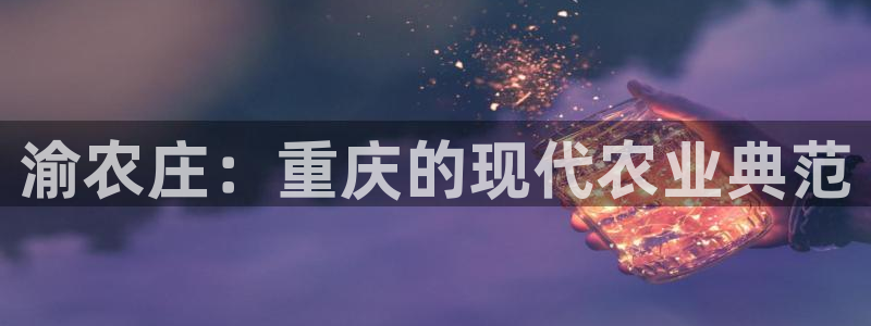 天辰娱乐主页
