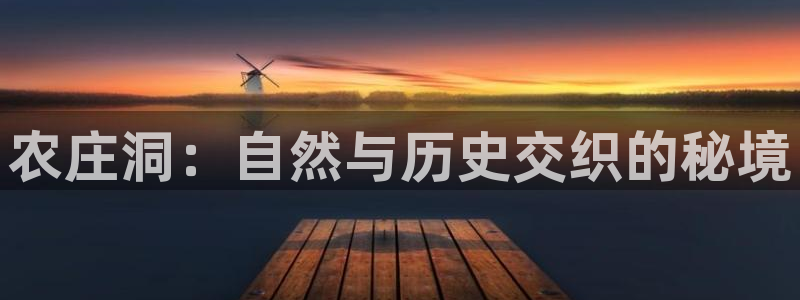 天辰国际娱乐