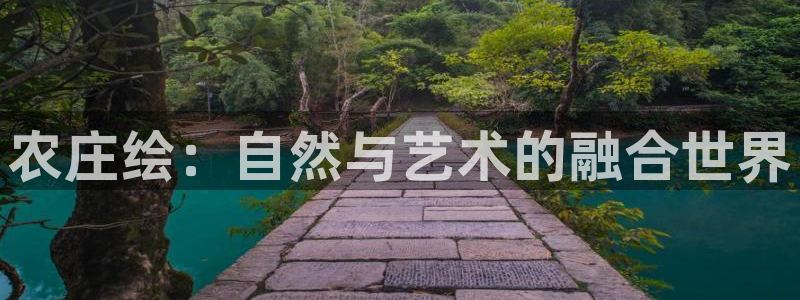 天辰娱乐信誉