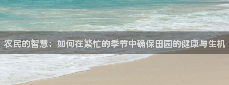 天辰水娱乐