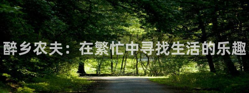 天辰娱乐娱乐注册