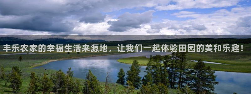 天辰天辰娱乐
