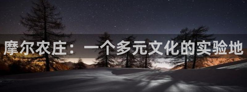 天辰娱乐平台