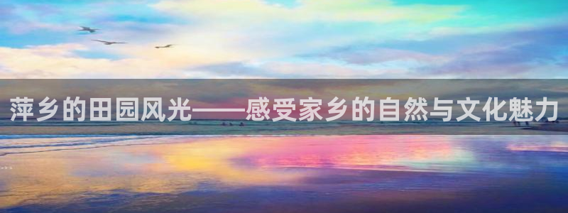 天辰娱乐天辰宝