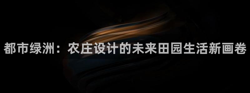 天辰娱乐所