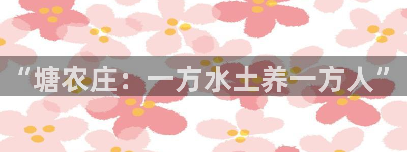 天辰娱乐7天22650