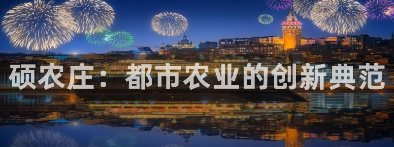 天辰娱乐跑的快