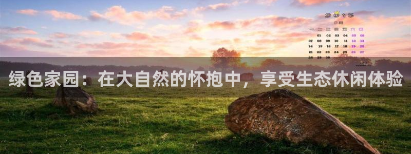 天富娱乐天辰娱乐