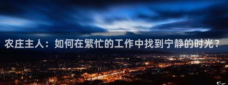 手机上怎么下载天辰娱乐