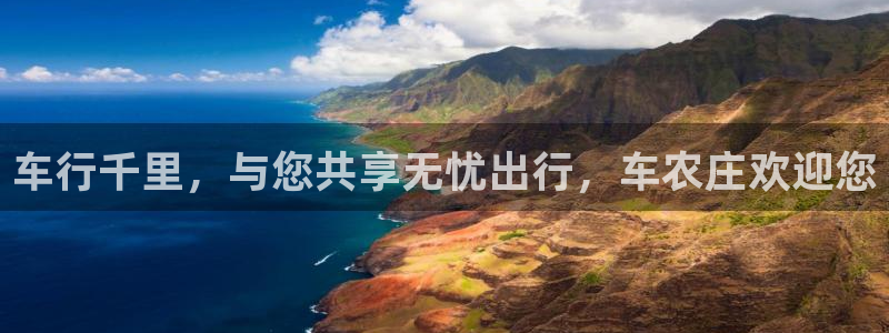 天辰团队贝高娱乐