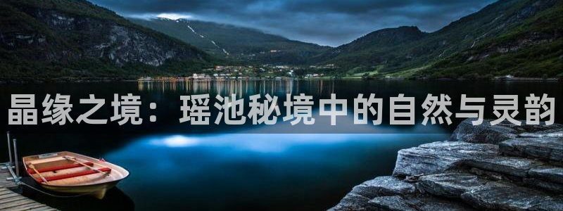 天辰娱乐官方登录入口