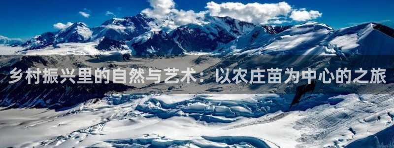 天辰娱乐天辰宝